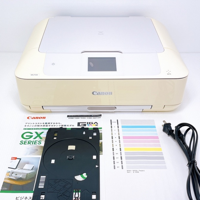 Canon MG7530 インクジェットプリンター キャノン