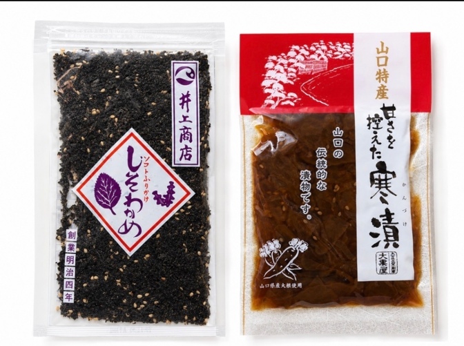 ⭐︎山口特産［寒漬］かんづけと
井上の［しそわかめ］セット⭐︎