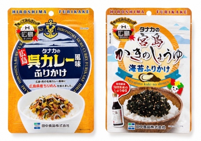 ⭐︎広島！呉カレー風味ふりかけ　1袋と
宮島　かきのしょうゆ海苔ふりかけ1袋セット⭐︎
