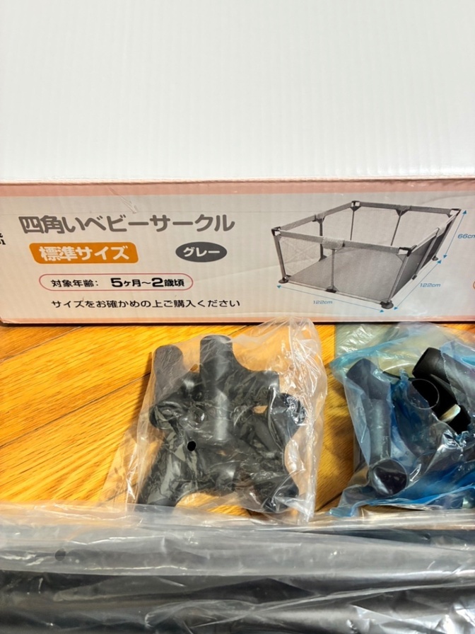 四角いベビーサークル 標準サイズ