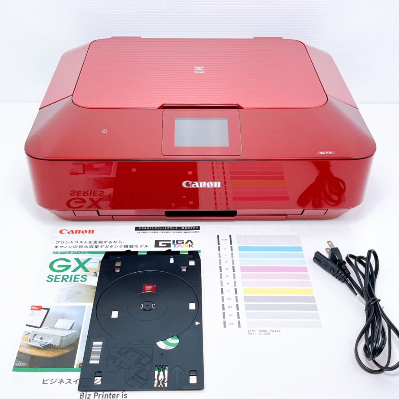 Canon MG7130 インクジェットプリンター キャノン｜リベシティフリー
