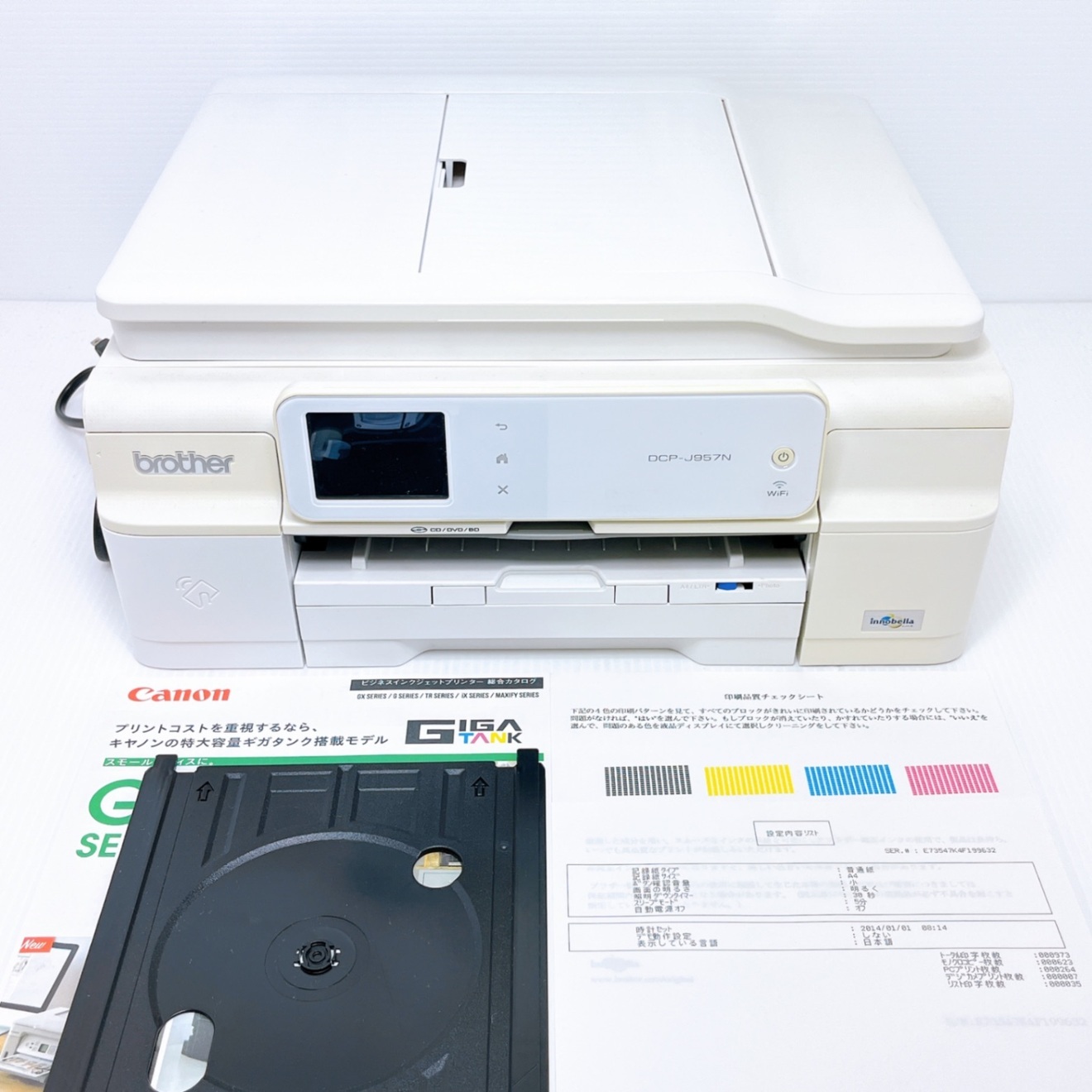 □印刷枚数極少□brother DCP-J957N-W インクジェットプリンター