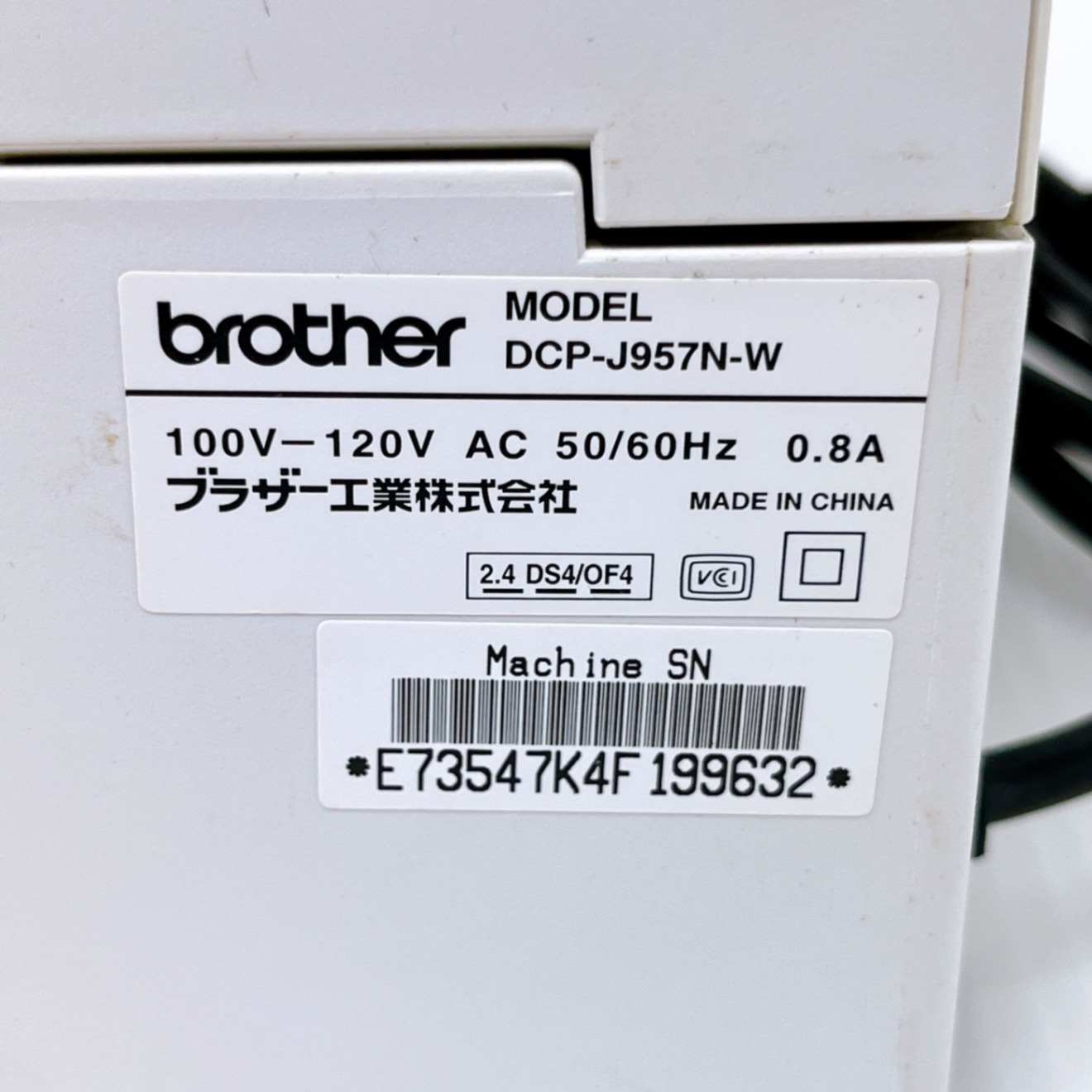 □印刷枚数極少□brother DCP-J957N-W インクジェットプリンター