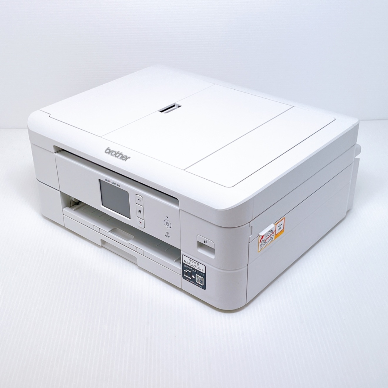 □印刷枚数極少□brother DCP-J914N インクジェットプリンター