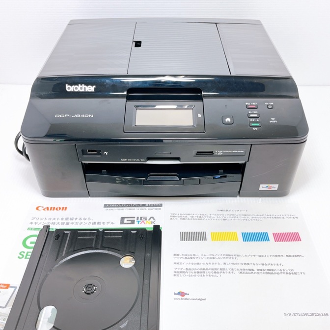 brother DCP-J940N-ECO インクジェットプリンター ブラザー