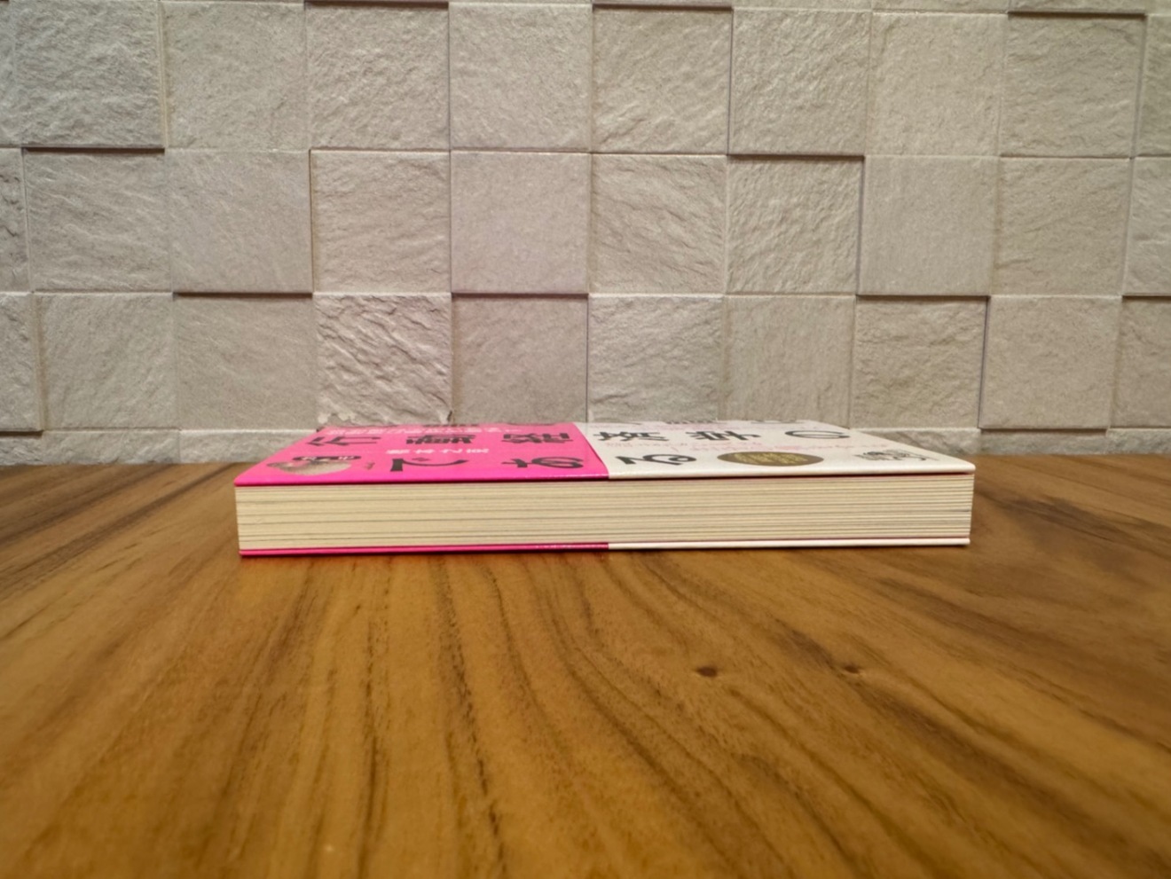 【総額3万3千円】マーケティング・行動経済学・心理学12冊セット 📕 9割の人間は行動経済学のカモである 橋本之克 行動経済学