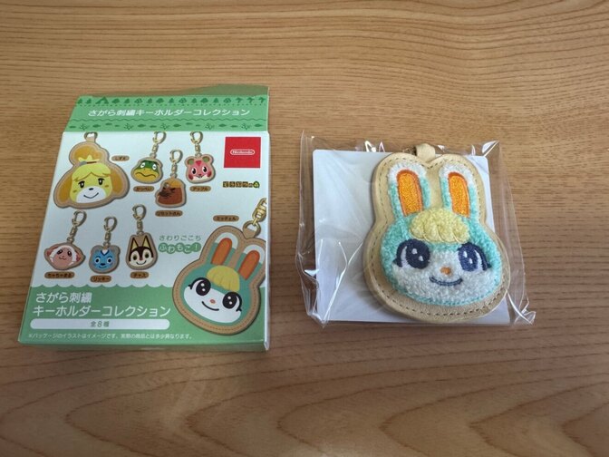 【ミッチェル】さがら刺繍キーホルダーコレクション どうぶつの森
