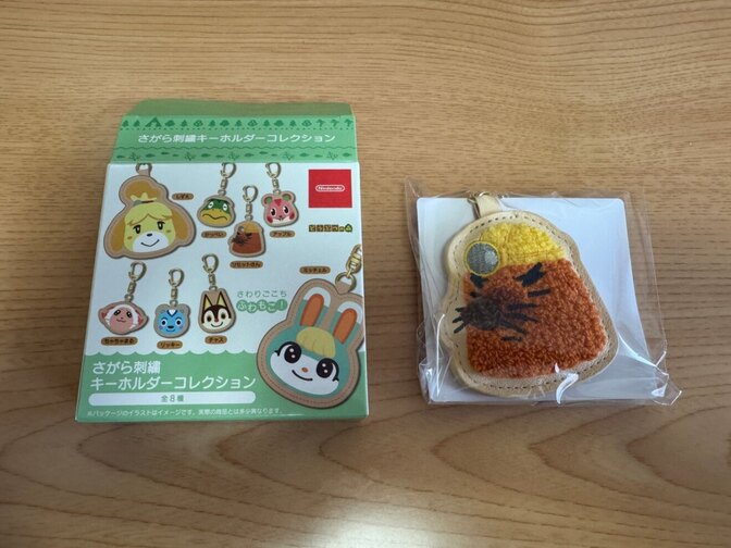 【リセットさん】さがら刺繍キーホルダーコレクション どうぶつの森