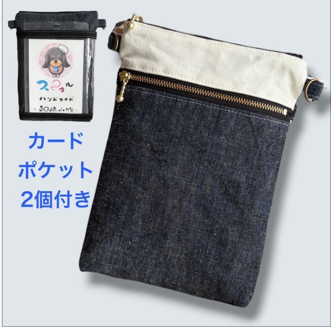 スマホ操作OK＆名札がケースごと入る多機能ポーチ（ヴィンテージ風ブラックデニム/ファスナー式）