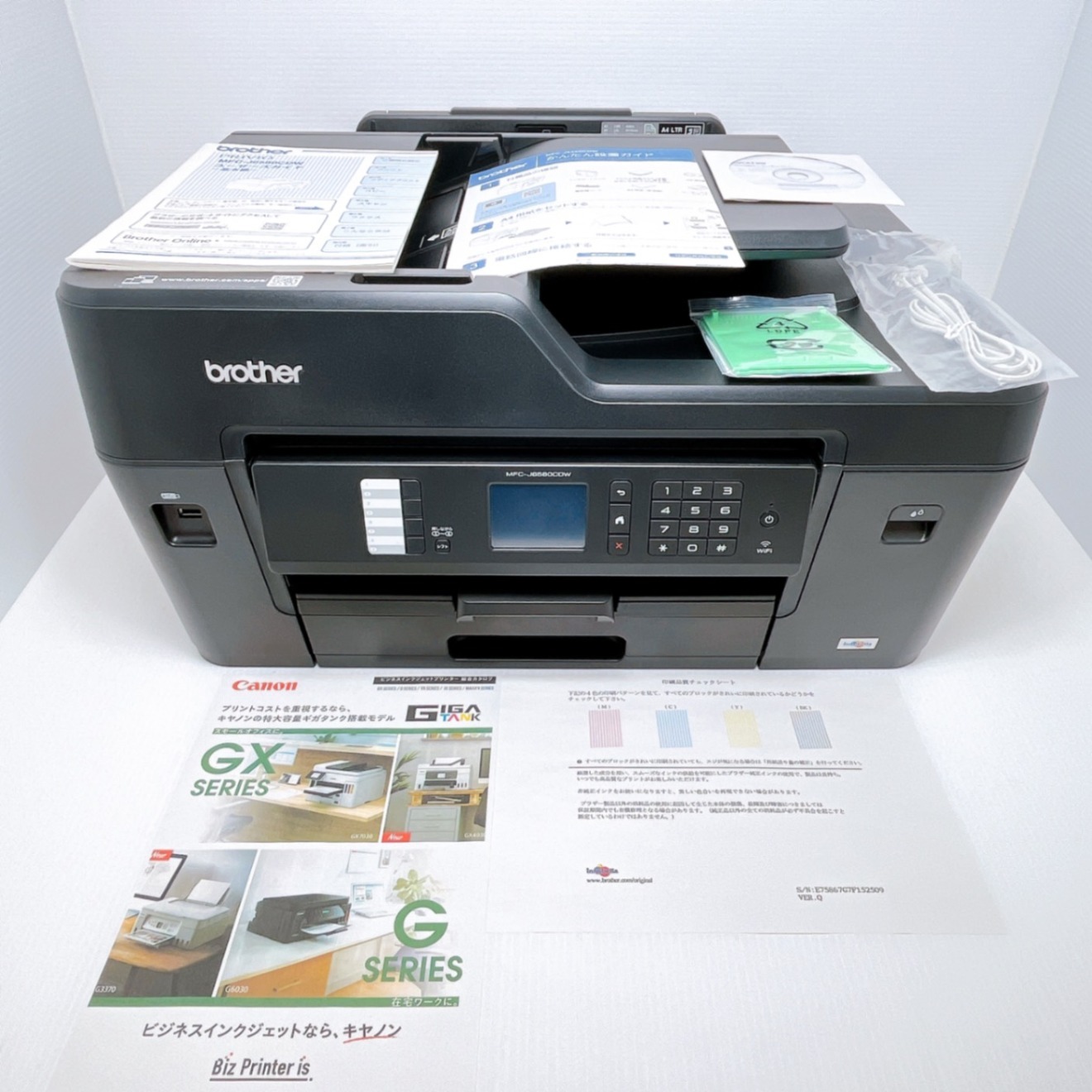 brother MFC-J6580CDW インクジェットプリンター ブラザー｜リベシティ