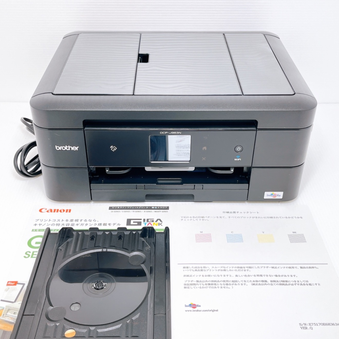 brother DCP-J963N-B インクジェットプリンター ブラザー｜リベシティ
