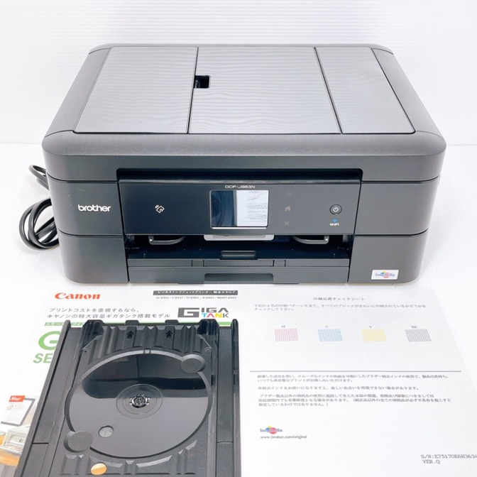 brother DCP-J963N-B インクジェットプリンター ブラザー brother DCP-J963N-B インクジェットプリンター ブラザー｜リベシティ
