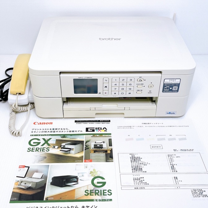 ■印刷枚数極少■brother MFC-J738DN インクジェットプリンター ブラザー