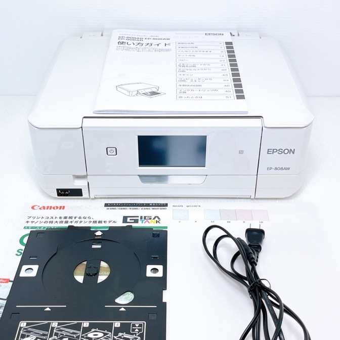 EPSON EP-808AW インクジェットプリンター エプソン