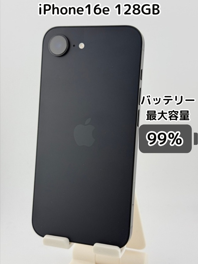 ✨️特価品✨️【純正バッテリー99％】iPhone16e 128GB ブラック