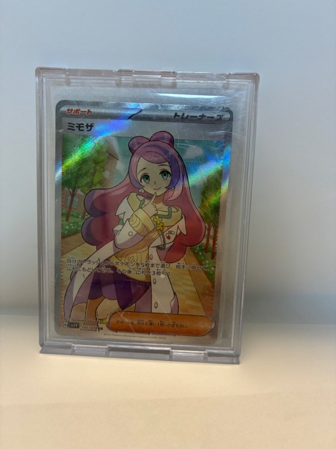 ポケカ　ミモザSR