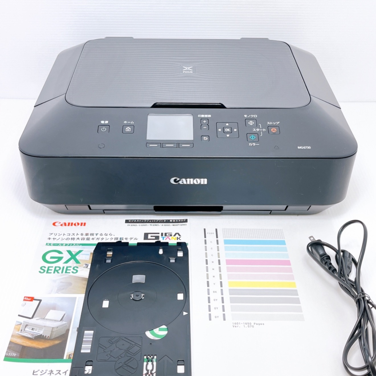 □印刷枚数少□Canon MG6730 インクジェットプリンター キャノン｜リベ