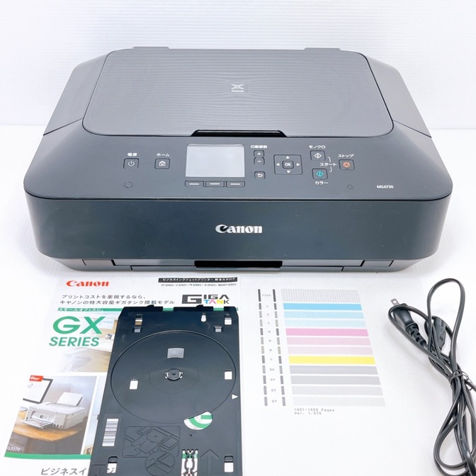 □印刷枚数少□Canon MG6730 インクジェットプリンター キャノン｜リベ