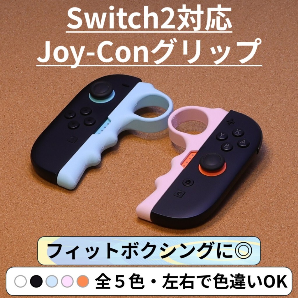 任天堂Switch 本体 JoyCONグリップ Switchドック セット Amazon.co.jp