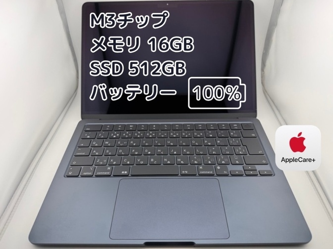 【BT100%充放電2回】M3チップ MacBook Air メモリ16GB SSD512GB