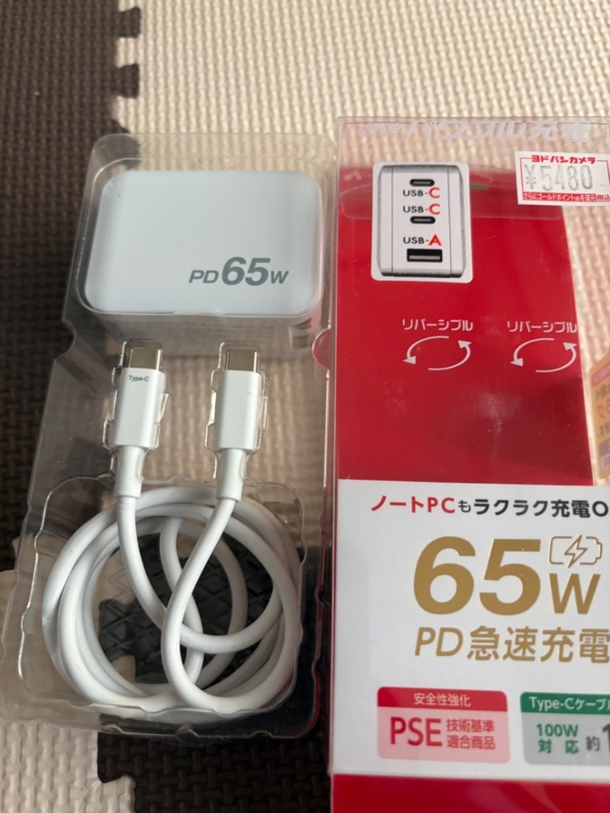 air-J PD65W急速充電器 USB-C×2/USB-A×1 ケーブル付【未使用に近い】
