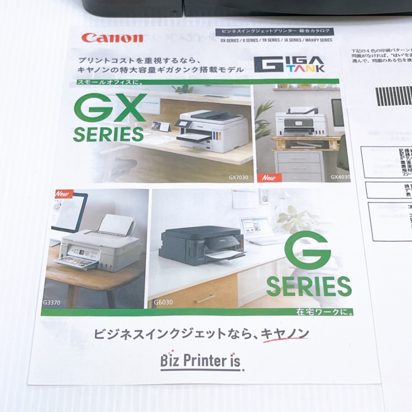 □印刷枚数少□brother DCP-J525N インクジェットプリンター ブラザー