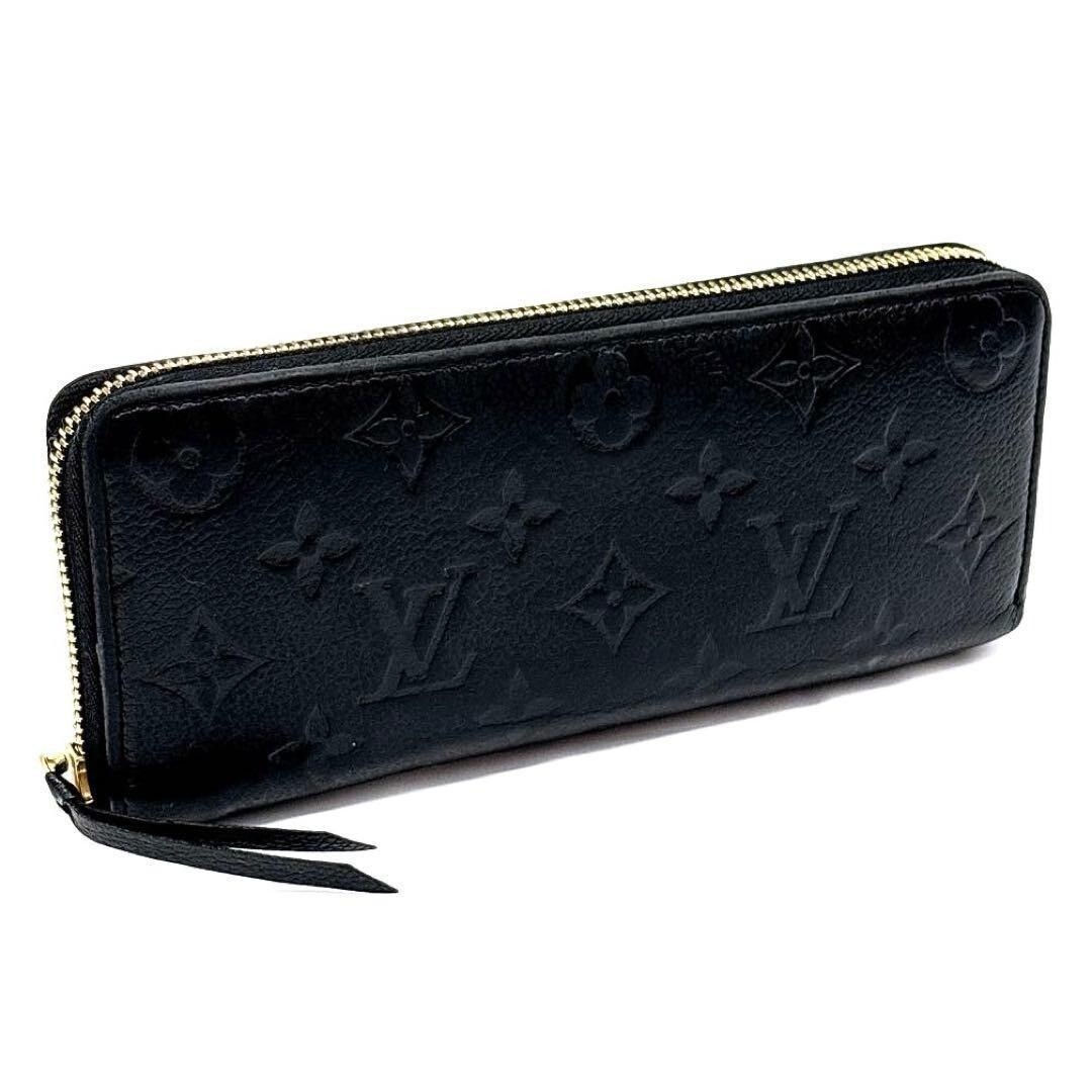 【美品】ルイヴィトン アンプラント クレマンス 長財布 リベ限定価格✨️】ルイヴィトン LOUIS VUITTON アンプラント