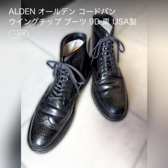 ALDEN オールデン BEAMS別注 コードバン ウイングチップブーツ 9D