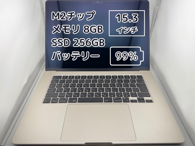 【BT99%充放電179回】M2チップ MacBook Air メモリ8GB SSD256GB