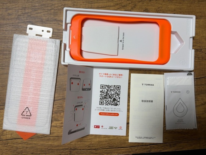 TORRASのiPhone 17用ガラスフィルム【1枚分】