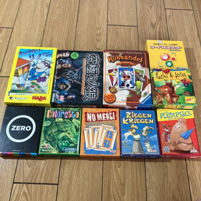 カードゲーム10種セット