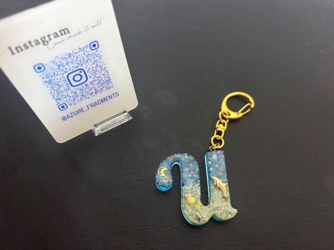 《ハンドメイド》イニシャルキーホルダー　U