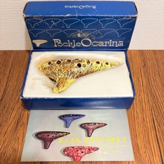 Pockle Ocarina ポックル オカリナ 陶器製 箱・吹き方冊子付 現状品