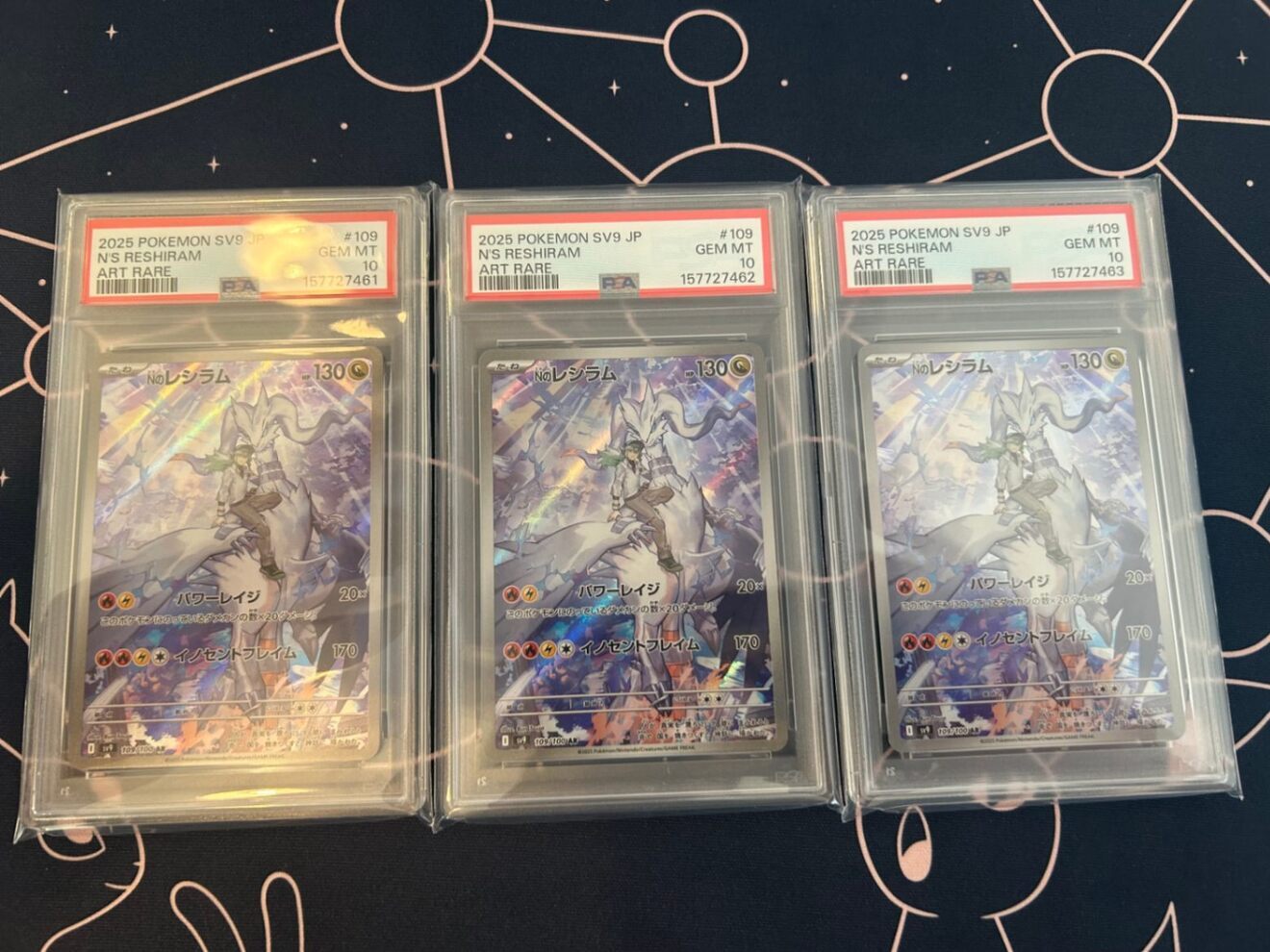psa10】 レーナ 連番セット psa10】 レーナ psa10連番 psa10】 レーナ