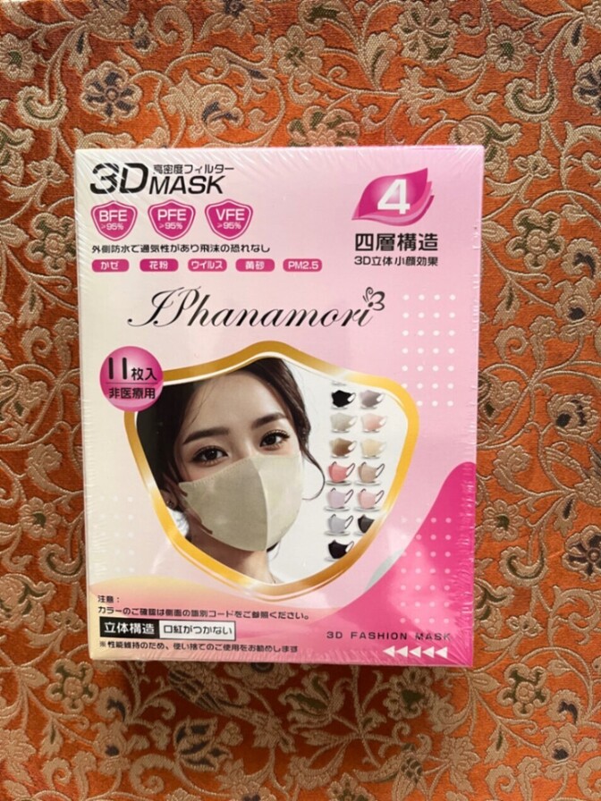【バイカラー🌈マスク】3D立体マスク 11枚入・4層構造❣️かわいいライトラテカラー😊