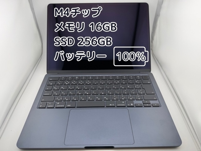 【BT100%充放電11回】M4チップ MacBook Air メモリ16GB SSD256GB