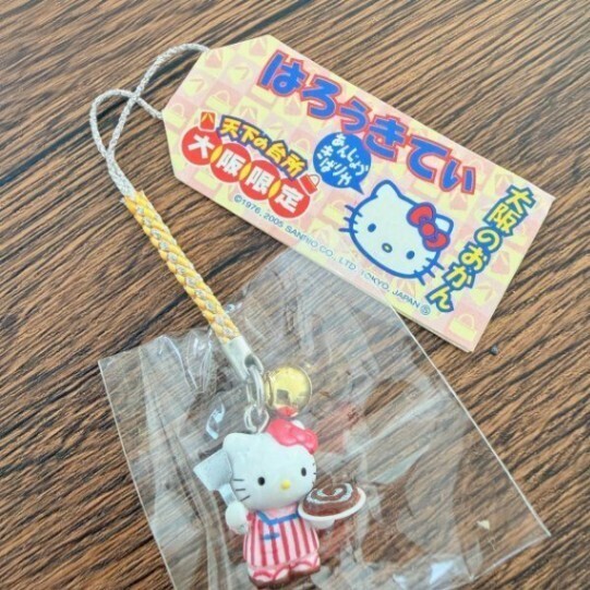 ハローキティ Hello Kitty 大阪限定 お好み焼きバージョン 根付け 携帯
