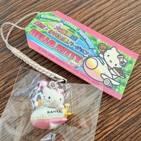 ハローキティ Hello Kitty 大阪限定 伊丹空港バージョン 根付け 携帯