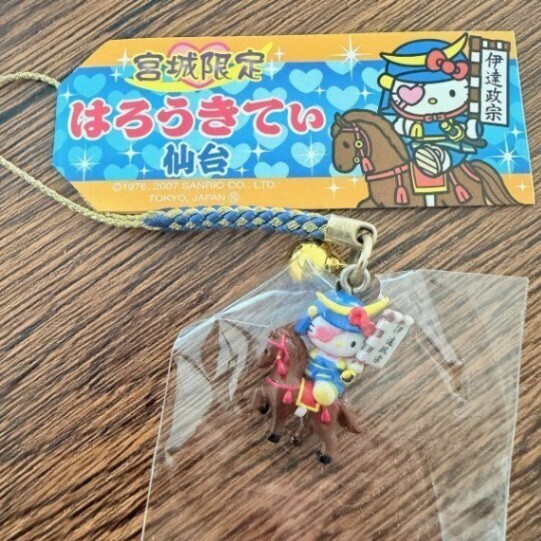 サンリオ ご当地キティ 宮城限定 仙台 伊達政宗バージョン ハローキティ 根付け ストラップ レア
