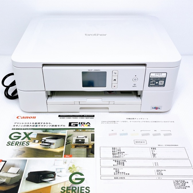 ■印刷枚数極少■brother DCP-J582N インクジェットプリンター ブラザー