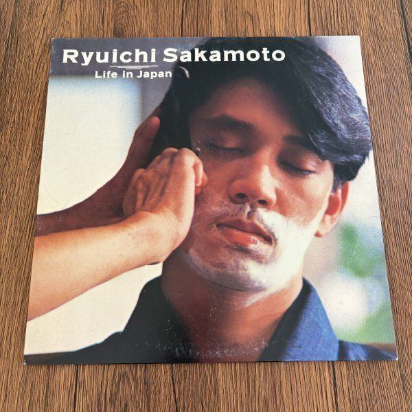 坂本龍一 Life In Japan LP レコード Ryuichi Sakamoto テクノ