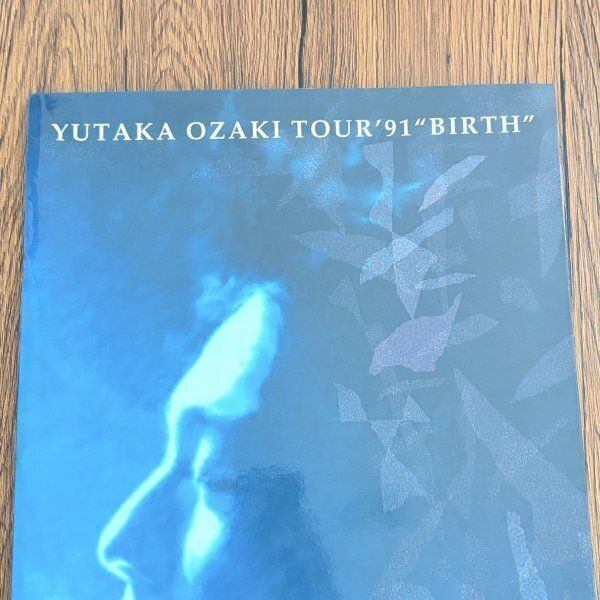 尾崎豊 TOUR '91 BIRTH レトロ パンフレット 当時物｜リベシティフリー