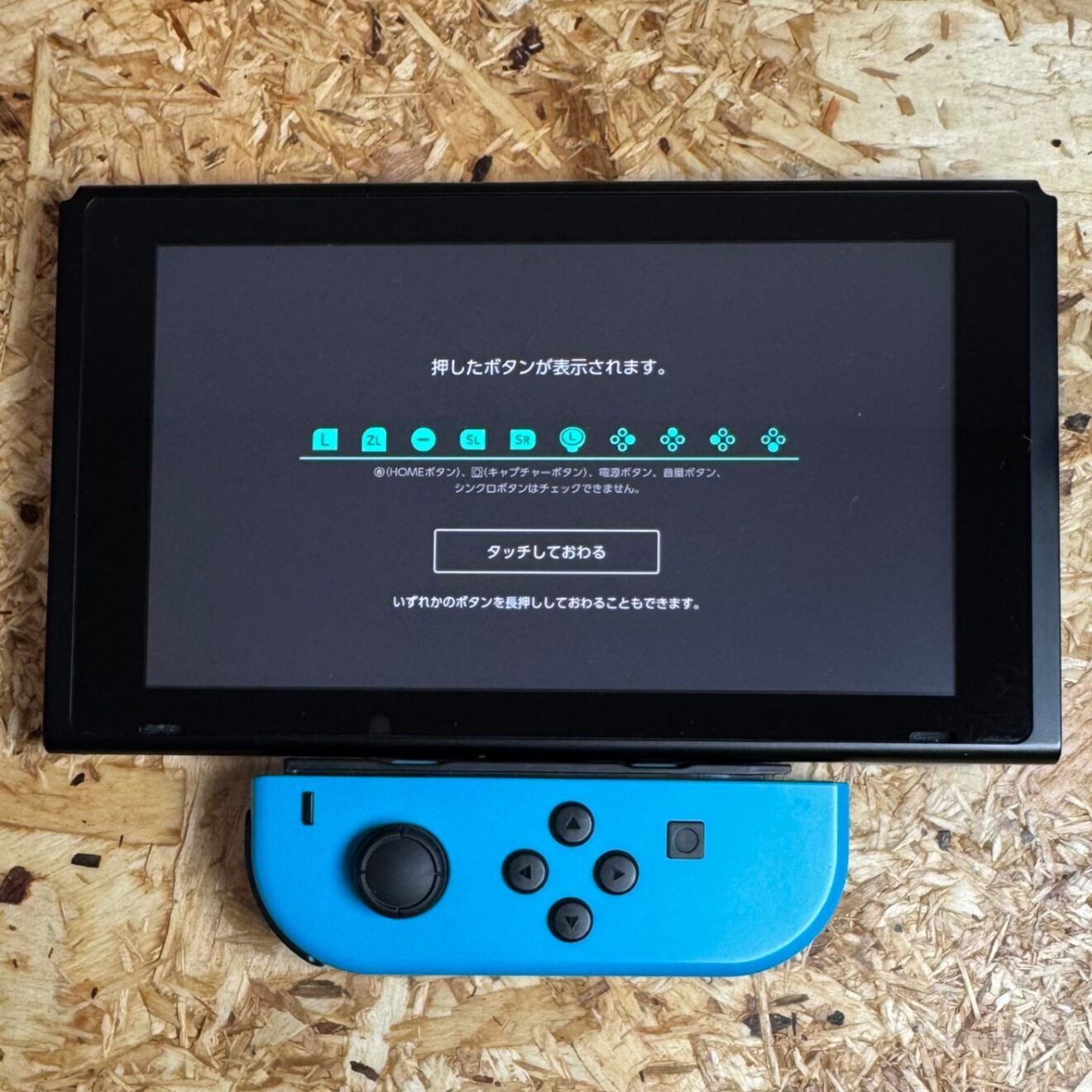 Switch 任天堂 Nintendo Joy-Con ジョイコン 左右セット｜リベシティ