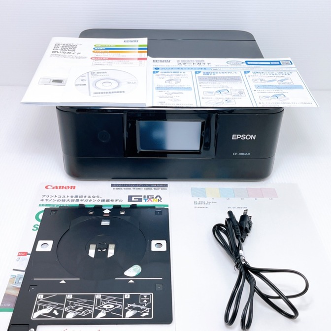 EPSON EP-880AB インクジェットプリンター エプソン｜リベシティフリー