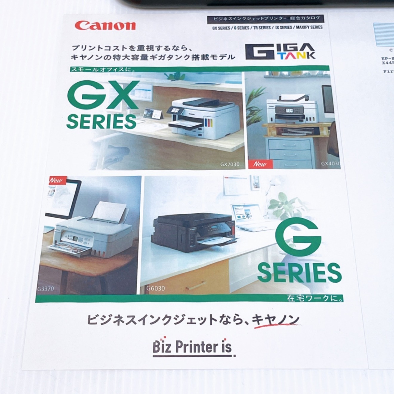 EPSON EP-880AB インクジェットプリンター エプソン｜リベシティフリー