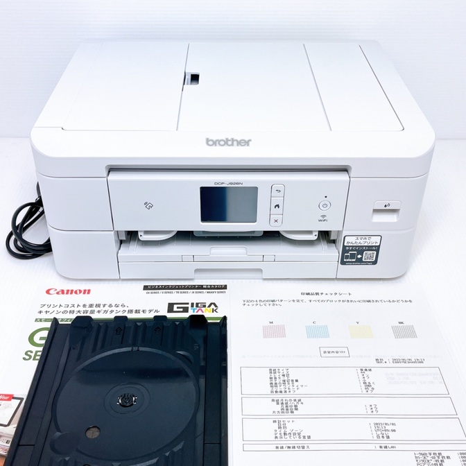 ■印刷枚数極少■brother DCP-J926N-W インクジェットプリンター ブラザー