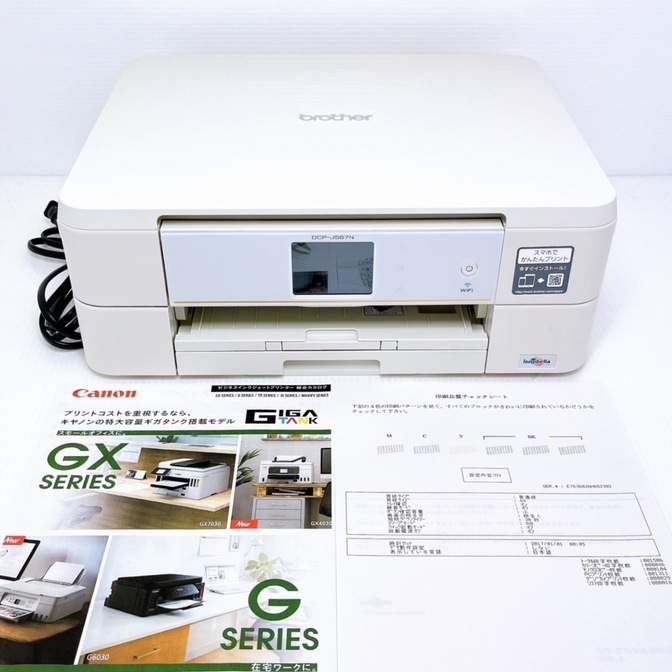 ■印刷枚数少■brother DCP-J567N インクジェットプリンター ブラザー