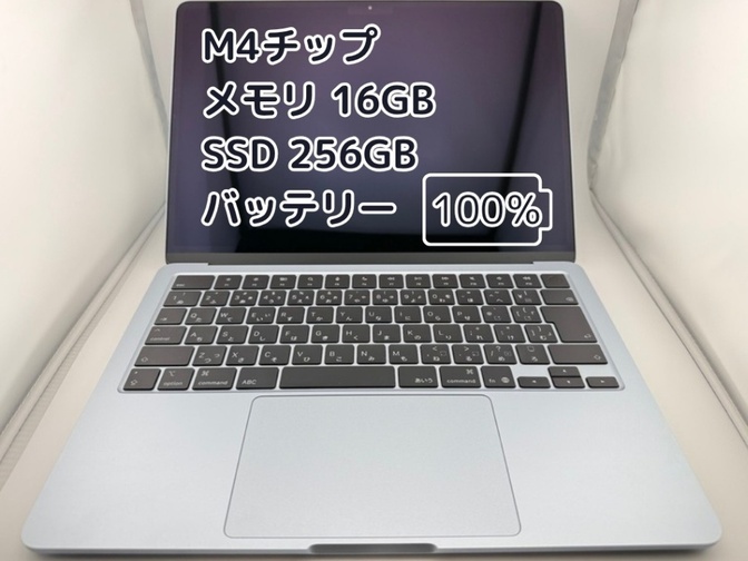 【BT100%充放電49回】M4チップ MacBook Air メモリ16GB SSD256GB