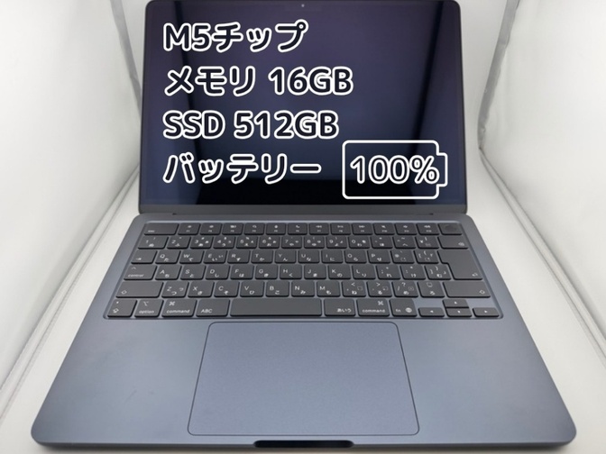 【BT100%充放電6回】M5チップ MacBook Air メモリ16GB SSD512GB