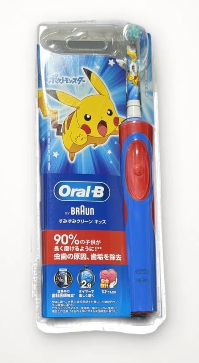 ブラウン オーラルB すみずみクリーン キッズ 電動歯ブラシ ポケモン ピカチュウ ブルー 新品